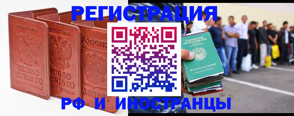 временная регистрация госуслуги в Кимовске
